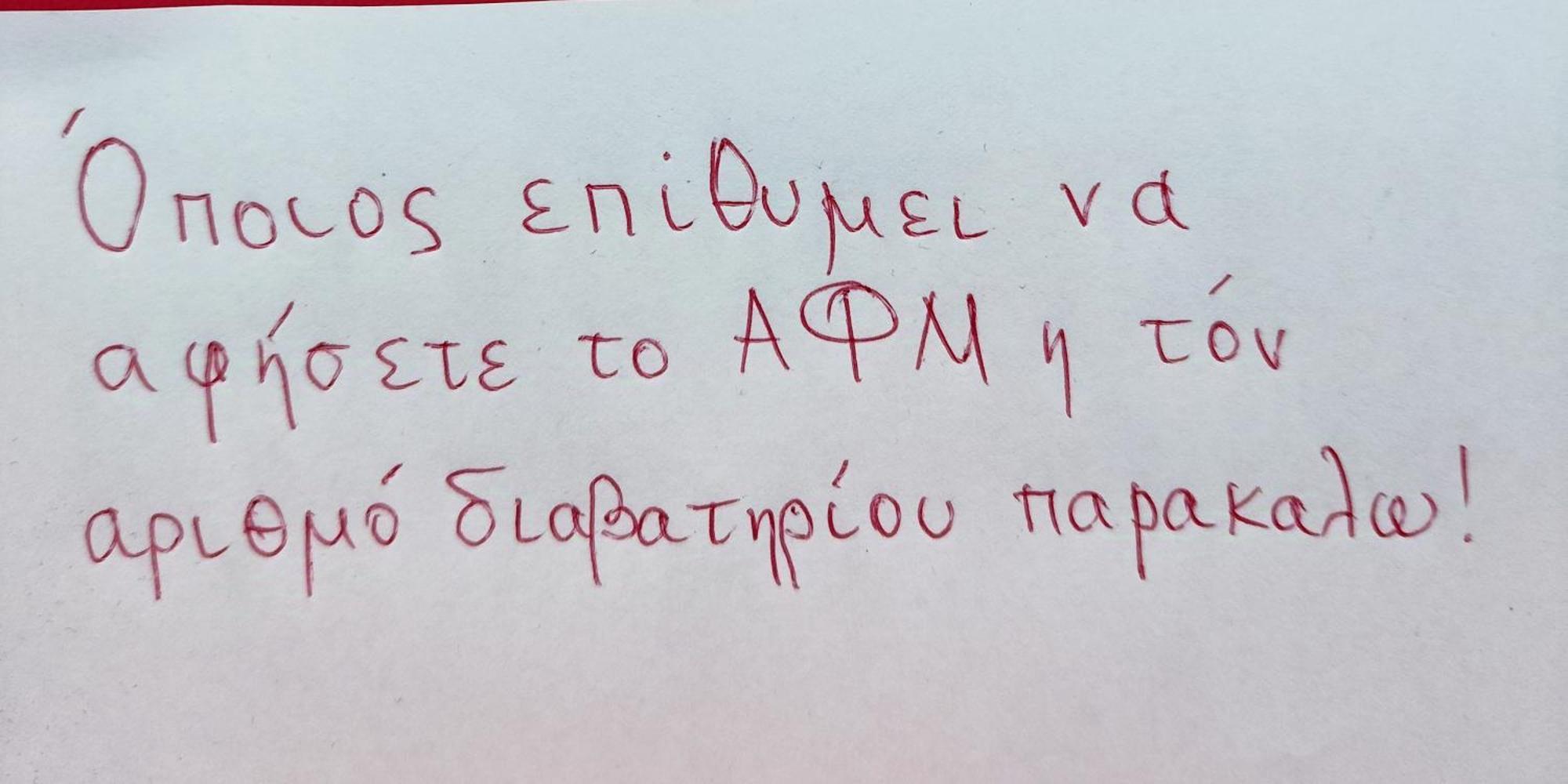 شقة Κοντα Στην Ακροπολη أثينا المظهر الخارجي الصورة